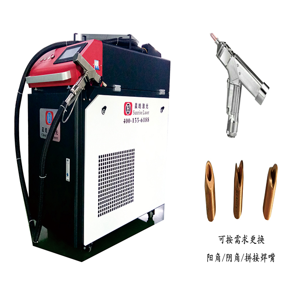 手持式連續激光焊接機